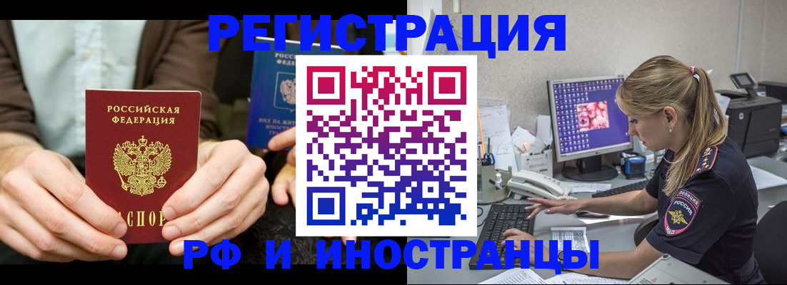 прописка от собственника в Суздали